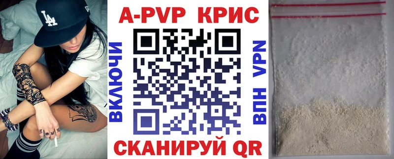Купить Полесск Бошки Шишки  Меф 