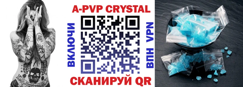 A PVP СК  Полесск 