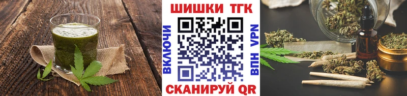 площадка формула  Полесск  Canna-Cookies марихуана  купить наркотик 