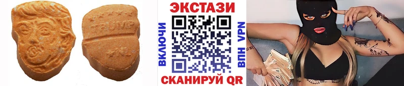 ЭКСТАЗИ Дубай  Полесск 