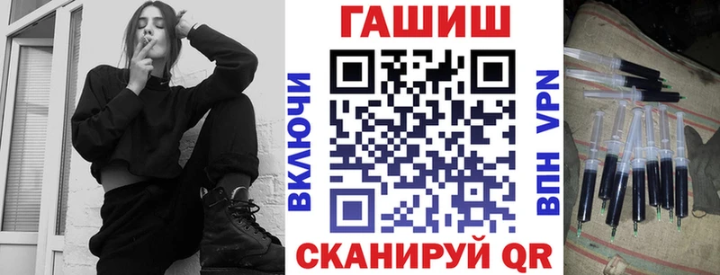 ГАШ гашик  Полесск 
