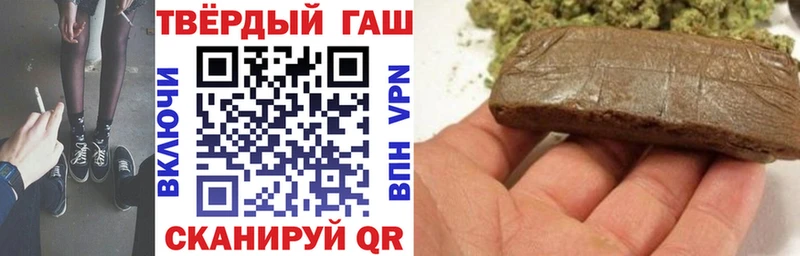 ГАШИШ хэш Полесск