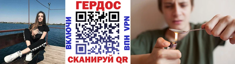 hydra рабочий сайт Полесск ГЕРОИН афганец магазин продажи наркотиков