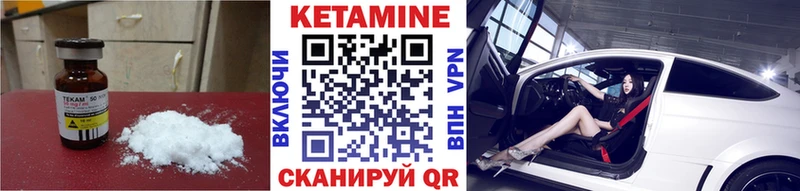 даркнет состав  цена   Полесск  КЕТАМИН ketamine 