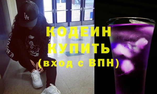 бутик Беломорск