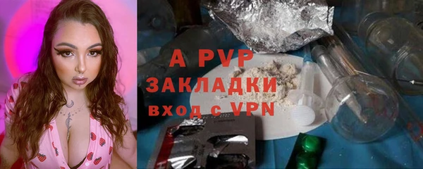 мефедрон мука Богородицк