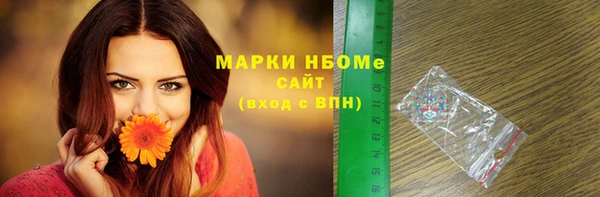 мефедрон мука Богородицк