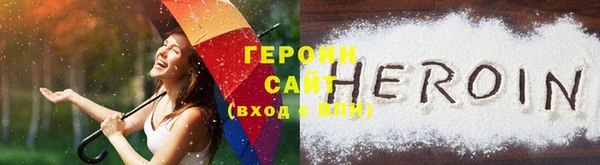 бутик Беломорск
