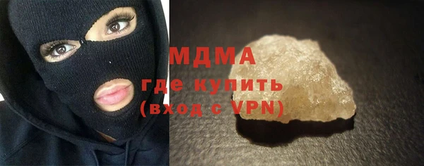 бутик Беломорск