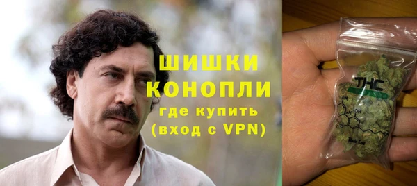 MDMA Premium VHQ Белоозёрский
