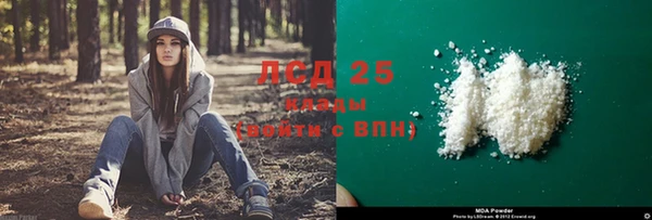 бутик Беломорск