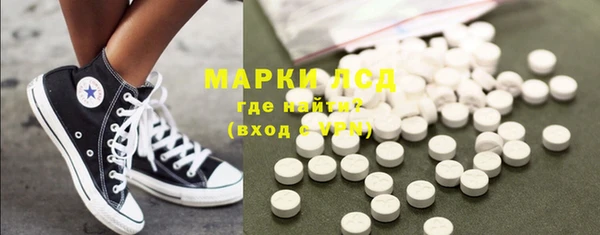 MDMA Premium VHQ Белоозёрский