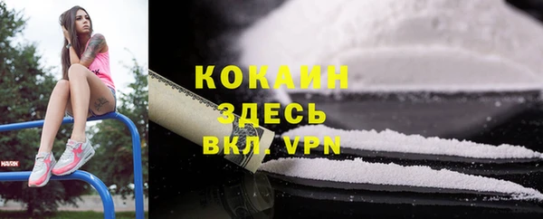 а пвп мука Белокуриха