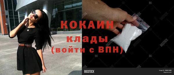 а пвп мука Белокуриха