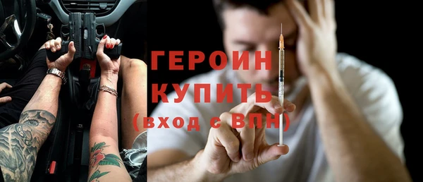 MDMA Premium VHQ Белоозёрский