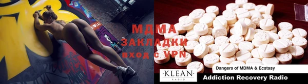 MDMA Premium VHQ Белоозёрский