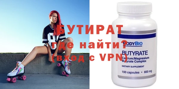 а пвп мука Белокуриха