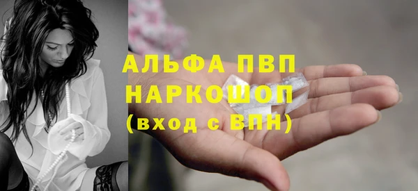 мефедрон мука Богородицк