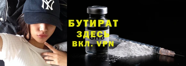 дурь Богородск