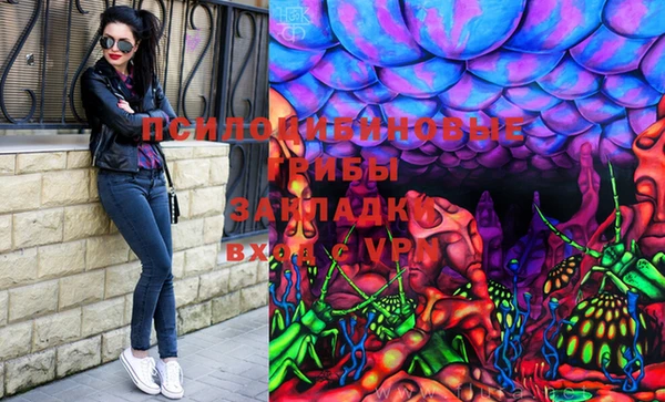 MDMA Premium VHQ Белоозёрский