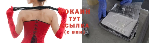 бутик Беломорск