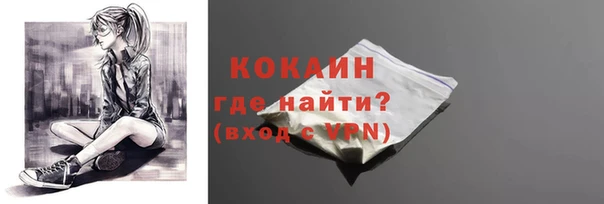 а пвп мука Белокуриха