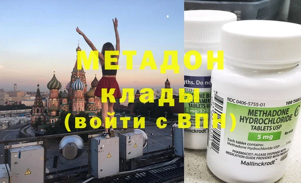 MDMA Premium VHQ Белоозёрский