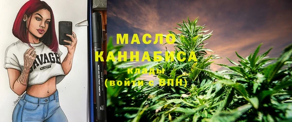 бутик Беломорск