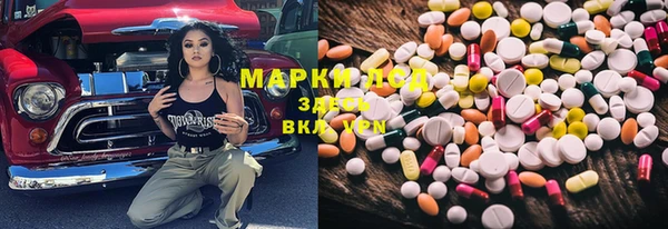 MDMA Premium VHQ Белоозёрский
