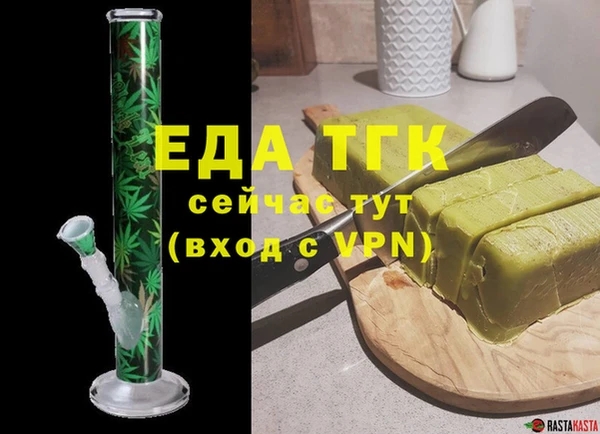 бутик Беломорск
