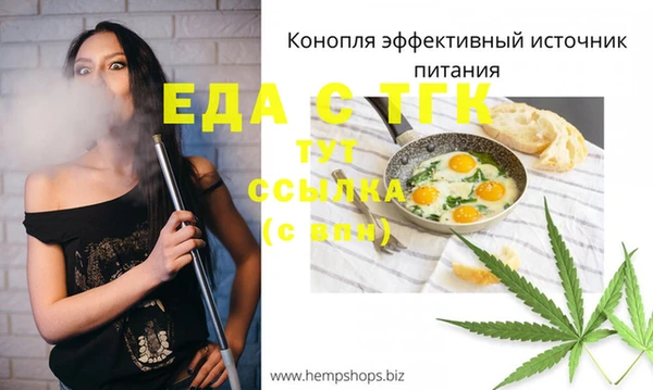 а пвп мука Белокуриха