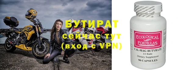 бутик Беломорск