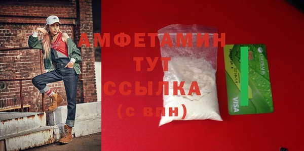 а пвп мука Белокуриха