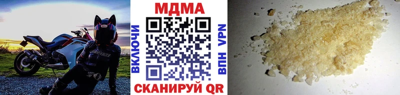 МДМА Molly  Полесск 