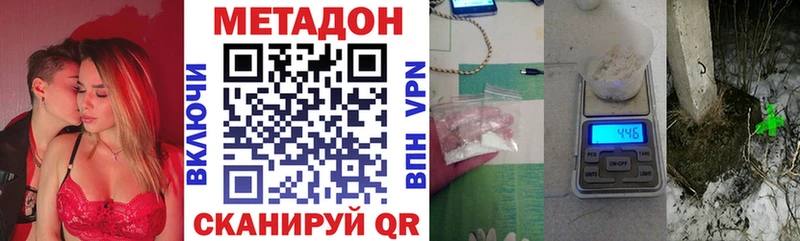 МЕТАДОН мёд  где продают   Полесск 