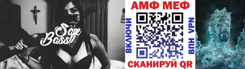 blacksprut рабочий сайт  Полесск  Первитин винт  наркотики 