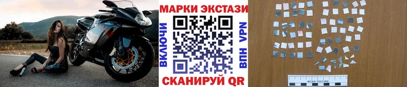Марки NBOMe 1500мкг как найти Полесск