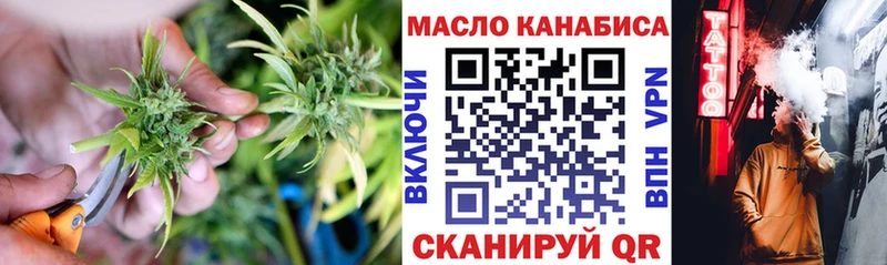 дарк нет состав  Полесск  Дистиллят ТГК THC oil 